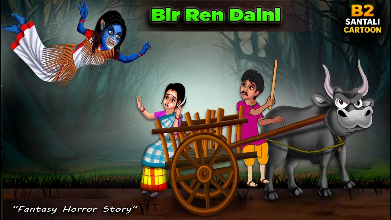 New Santali Cartoon Video 2023 | Bir Ren Daini | Santhali cartoon | B2 Santali Cartoon