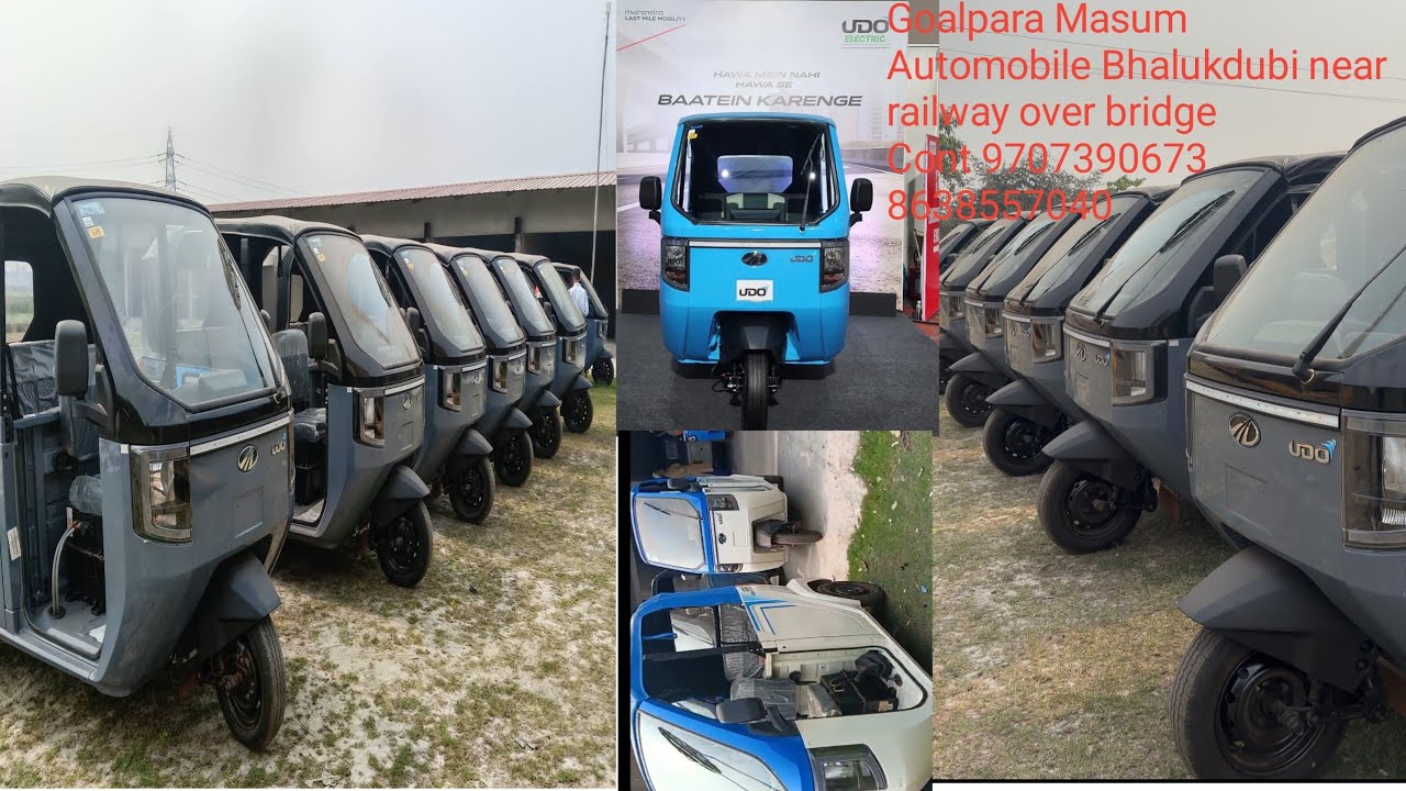 Mahindra UDO 265 km 