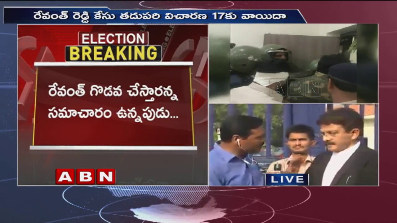 Revanth Reddy Arrest Issue: Telangana DGP Mahendar Reddy Summons High Court | ABN Telugu