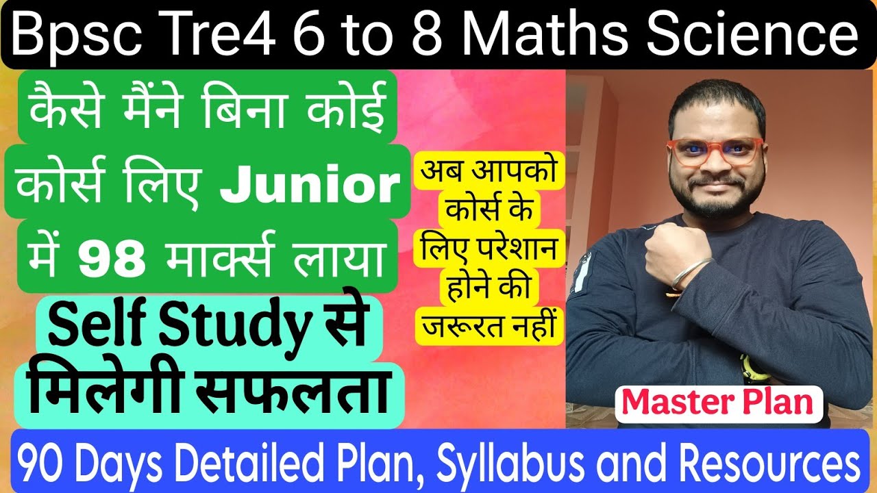 Bpsc Tre4 Maths Science (Junior)| My Strategy to Score 96+ Marks in Exam #tre4 #strategy