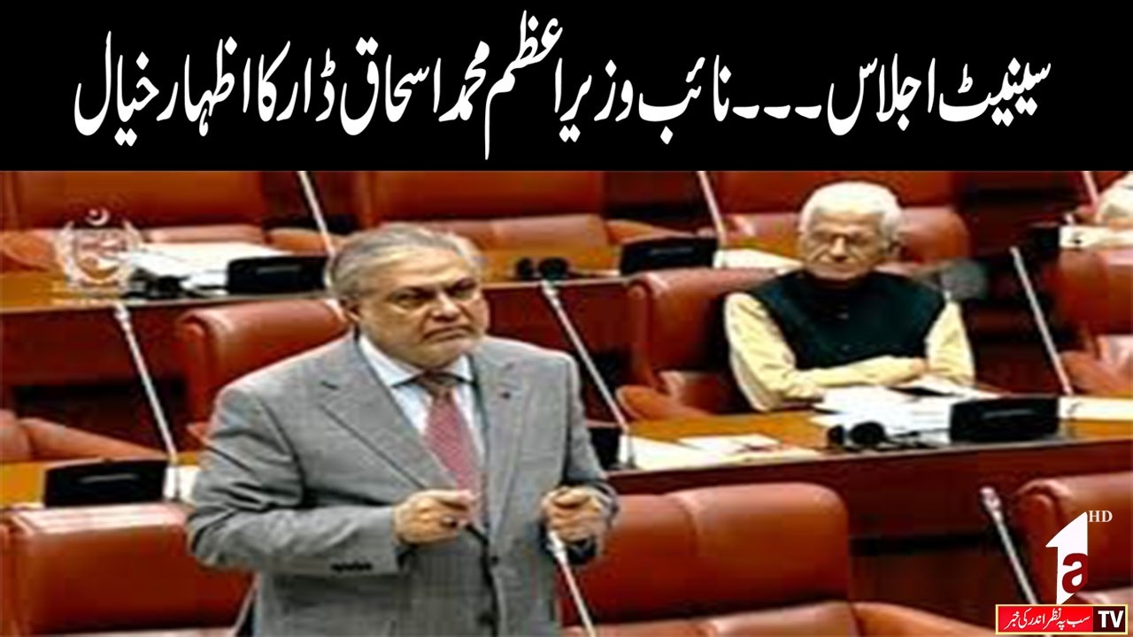 Live || Senate meeting || Deputy Prime Minister Muhammad Ishaq Dar views || A1tv || 3 March 2026