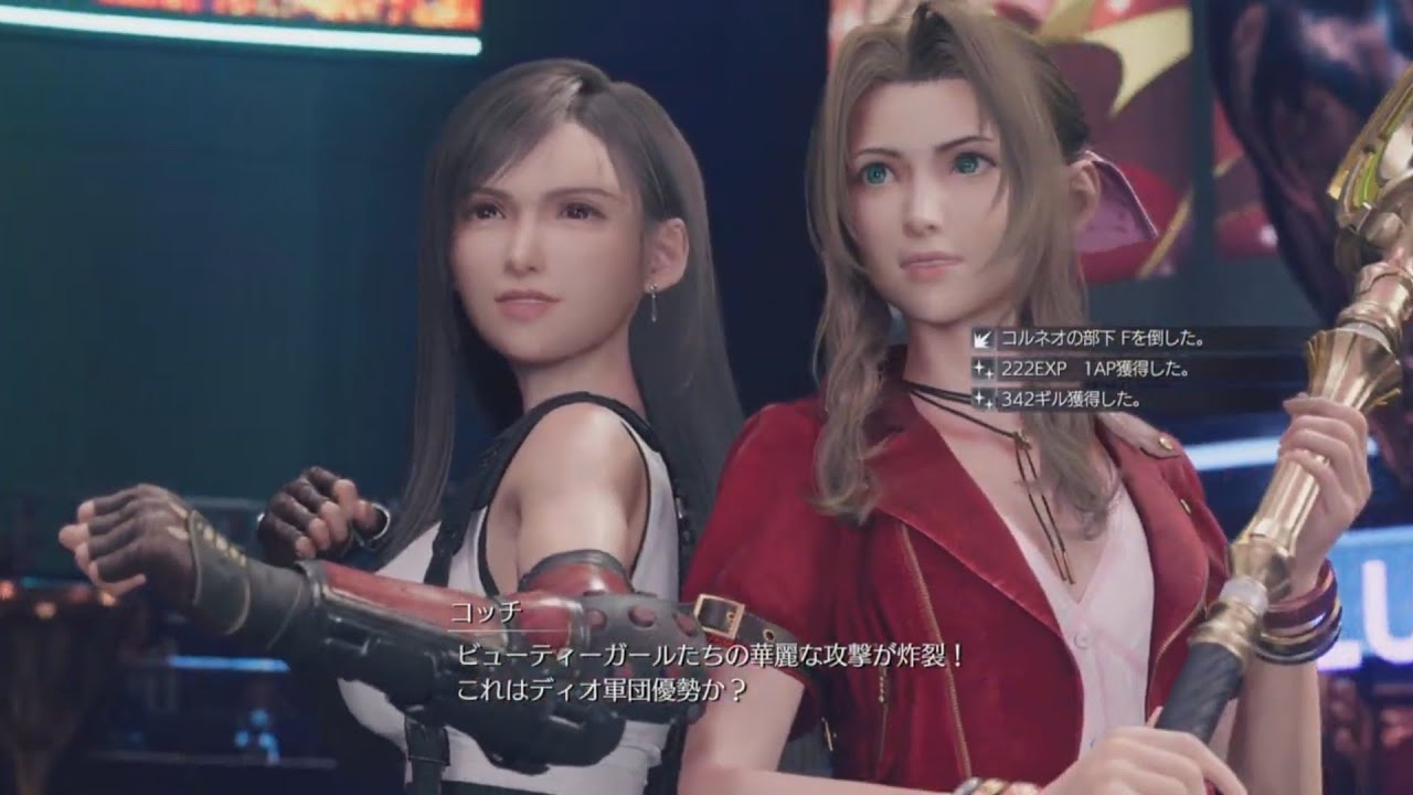 【#FF7リバース】#50 チャプター12バトルマッチと、ケットシー🐈の●●●【ネタバレ注意⚠️】