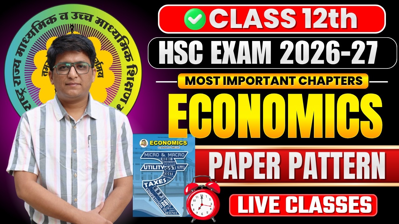 Class 12th Economics Question Paper Pattern | HSC Board Exam 2027 | 12th Eco Syllabus | Hemal Sir