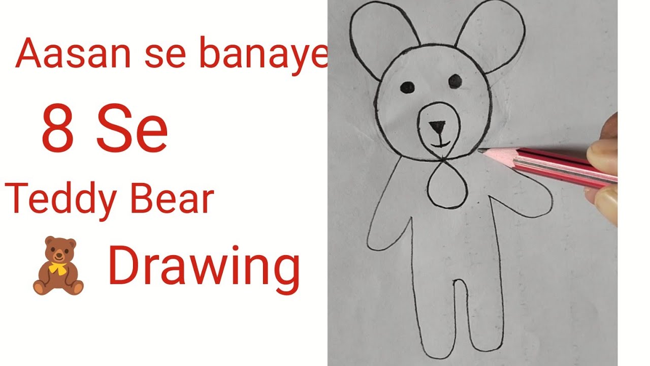 Teddy Bear 🧸 Drawing ll Step by Step Very Easy Drawing ll#art#teddybear#drawing#easydrawing #ytvideo