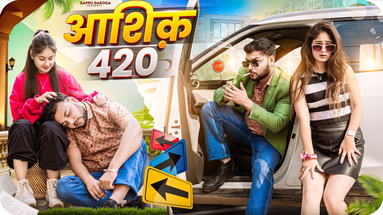 आशिक़ 420 //Aashik 420// Gappu Daroga