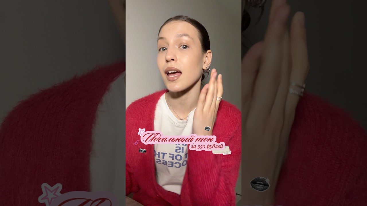 девочки, бренд Jigott ✨ тгк: polypanovaa