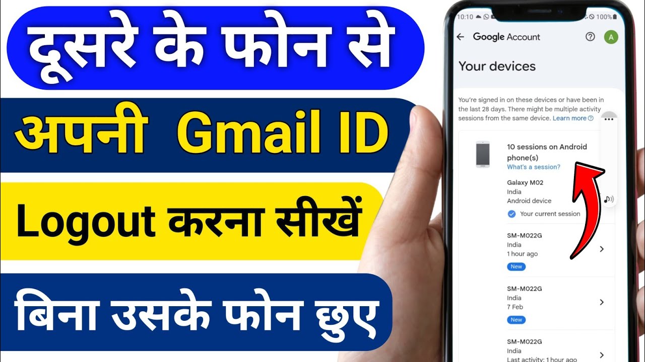 How to Logout Gmail Account | from Another Phone | Remove Google Account | Remotely