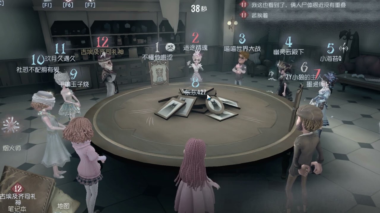 《我怎么可能不诡辩呢》 #第五人格 #游戏日常 #第五人格模仿者游戏 #关爱第五伪人