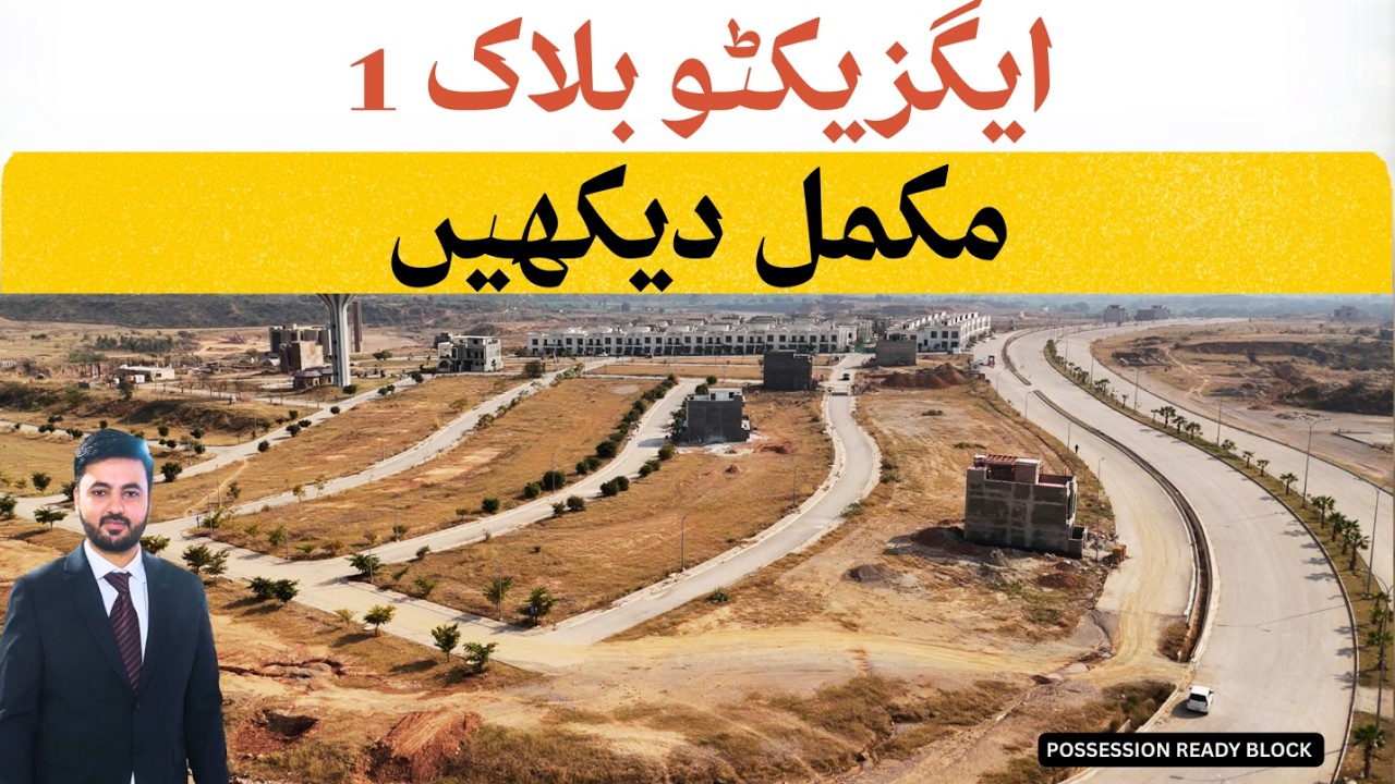 Capital Smart City Executive Block 1 | House Construction | Capital Smart City Islamabad NEW UPDATE