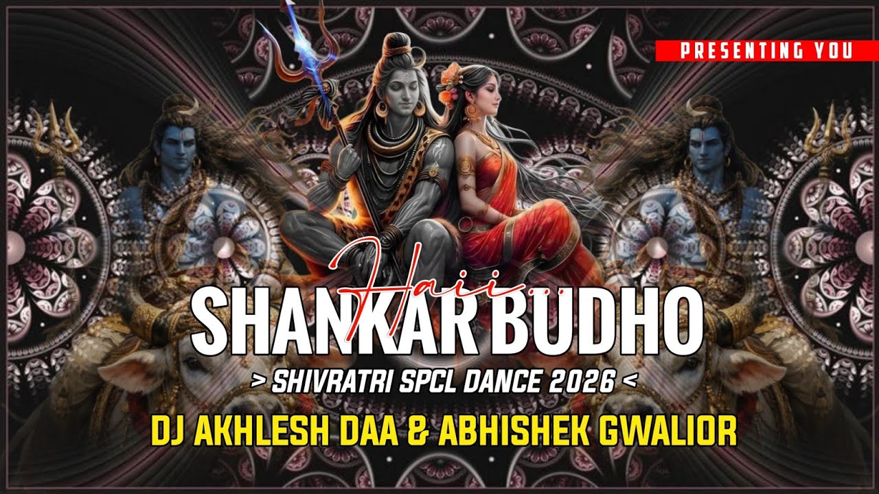 SANKAR BUDO HAI 🚩|| JUMP TRANCE MIX 🔥 -|| NEW SHIVRATRI 2026 { DJ AKHLESH X ABHISHEK 🎧