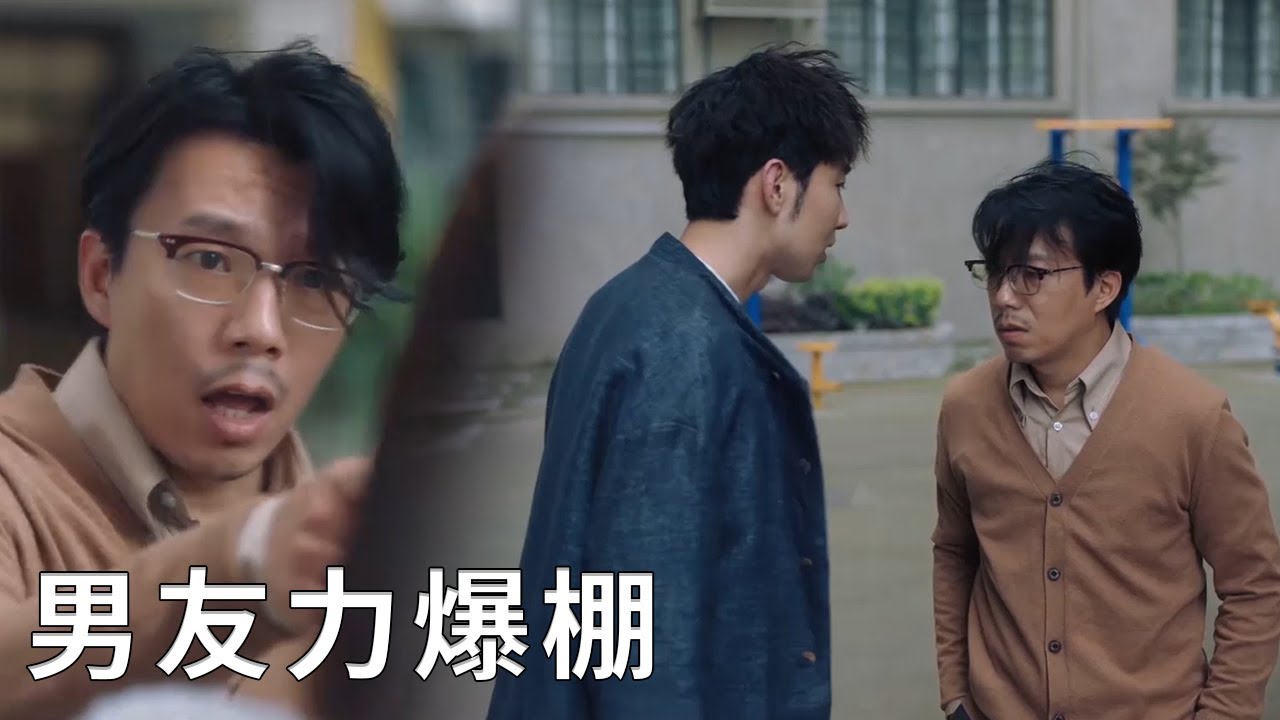 🌹恶霸以為王西夏沒有權力就欺負她，不料她是崔歌女朋友，下秒直接認錯！【春色寄情人 Will Love in Spring】