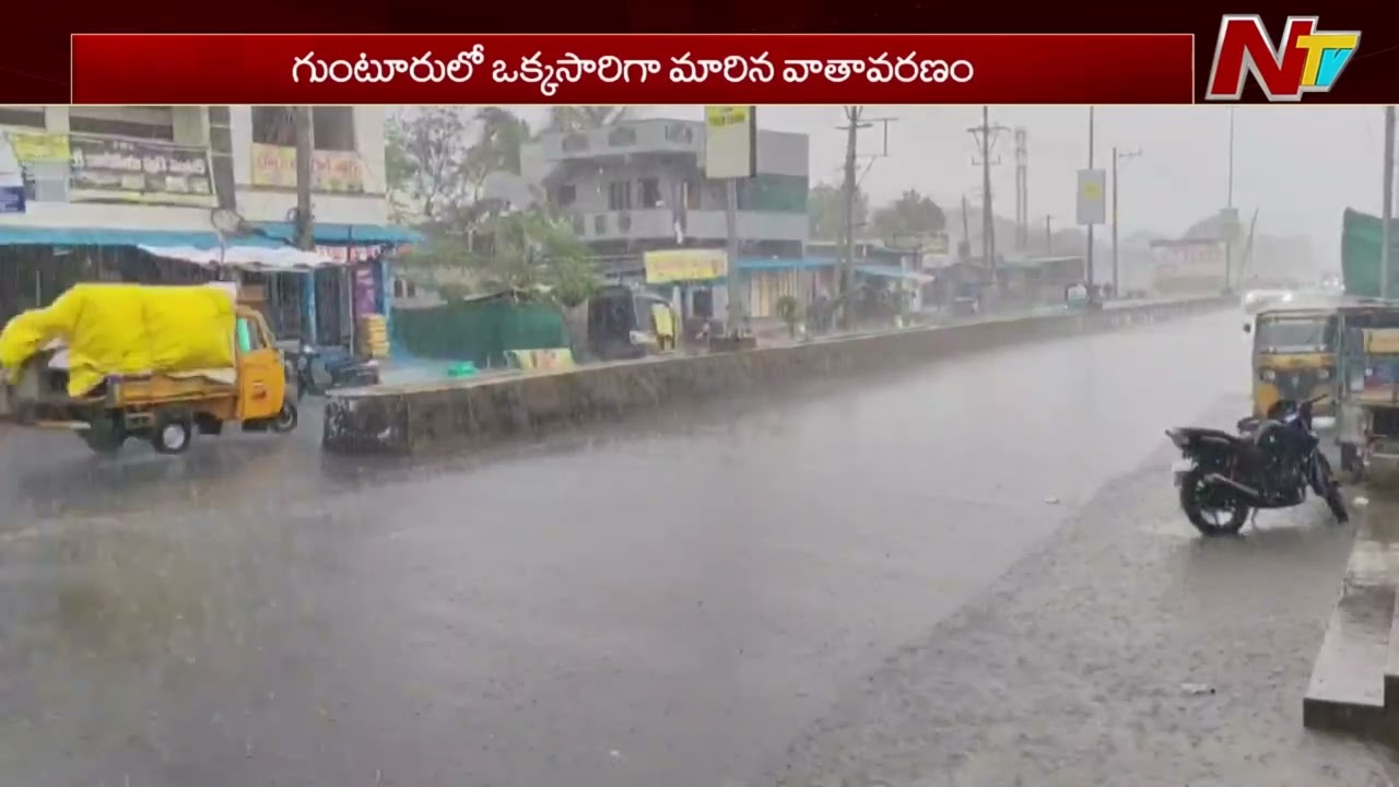 Sudden Unexpected Rains and Weather Change in Guntur | NTV Telugu