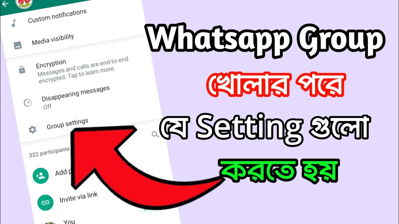 Whatsapp New Update | Whatsapp Group Settings 2023 | Whatsapp New Group Settings Bangla