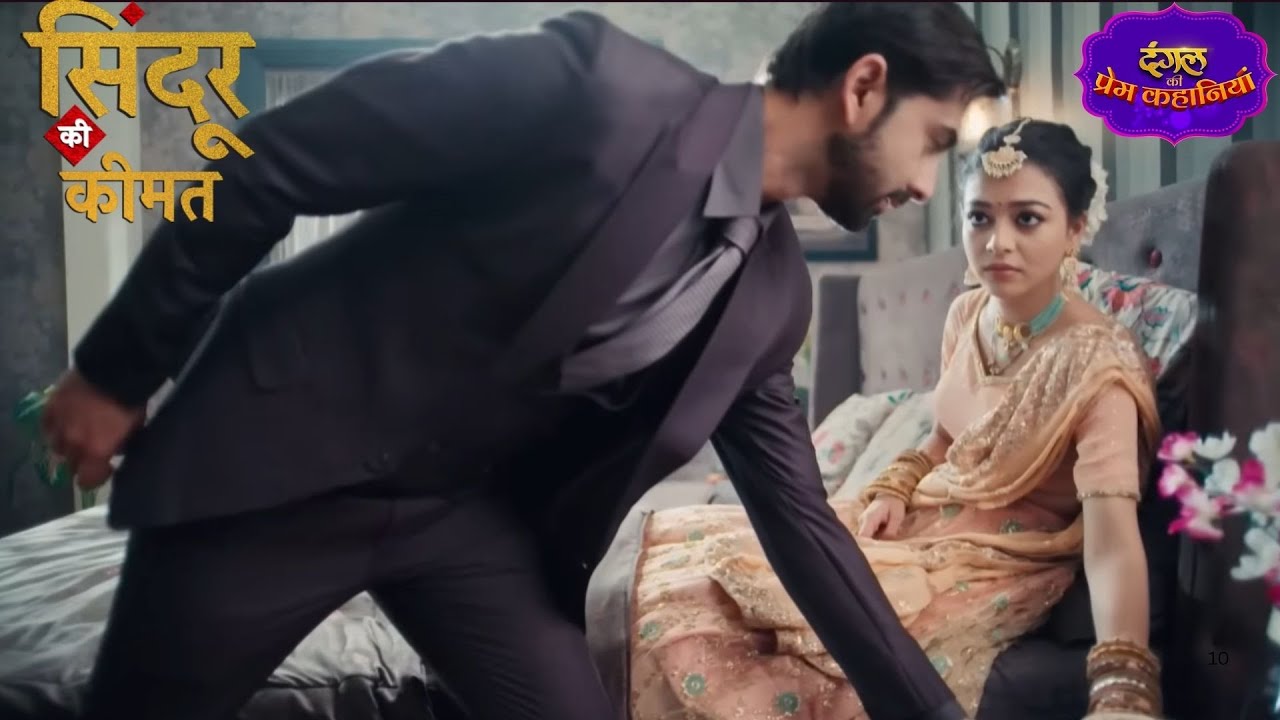 Sindoor Ki Keemat | मिश्री के साथ अर्जुन का प्यार भरा साथ ❤️🔥 | New Episode