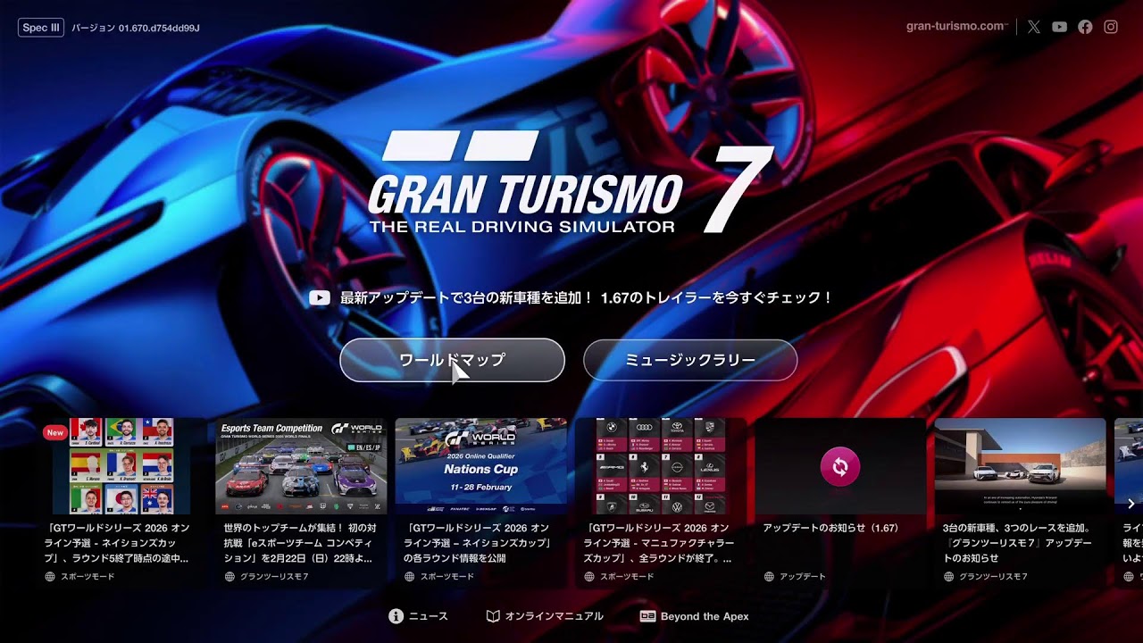 [GT7 ]ヨジローGT　明日は最終戦だ！ヒラリーはひらりと交わせてない！