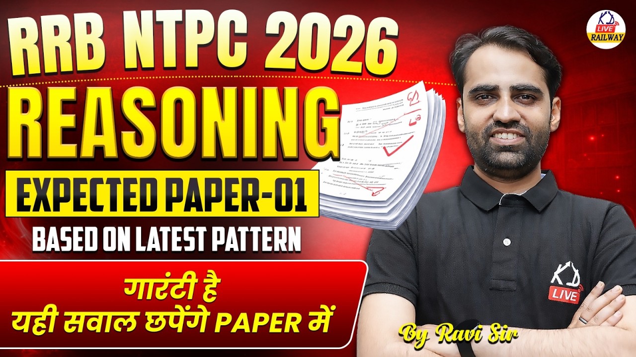 RRB NTPC 2026 | REASONING | Expected Paper 01 | Based On Latest Pattern | By Ravi Sir