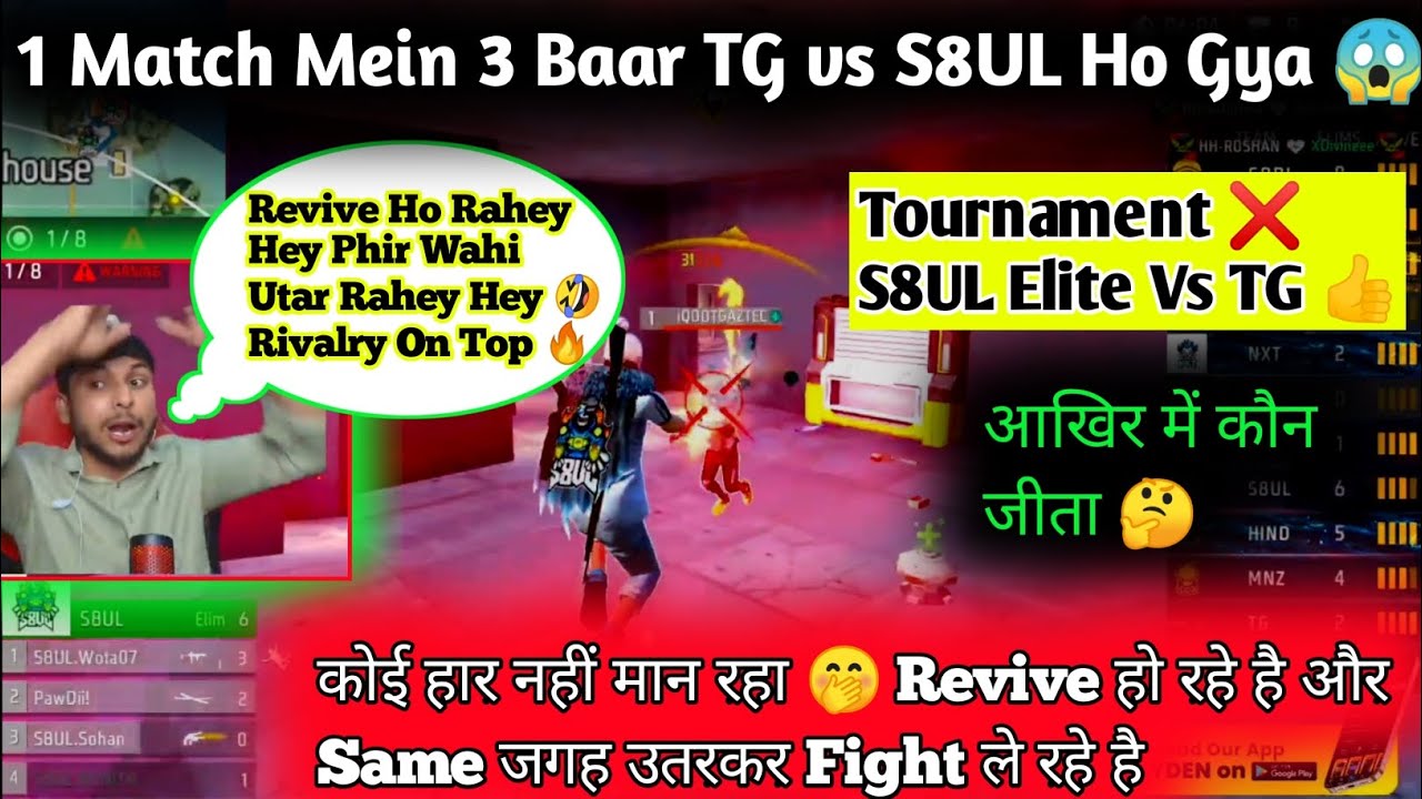 TG vs S8UL Rivalry 🔝 S8UL Elite vs TG eSports 3 Back To Back Fight In Same Match 😲