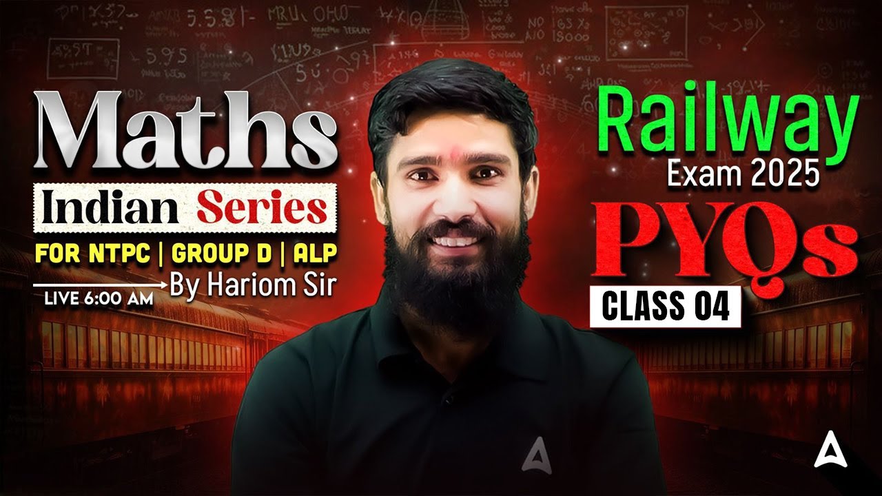 RRB NTPC/Group D/ALP 2025 | Railway Maths Classes | Maths PYQs Class 4 | Maths By Hariom Sir
