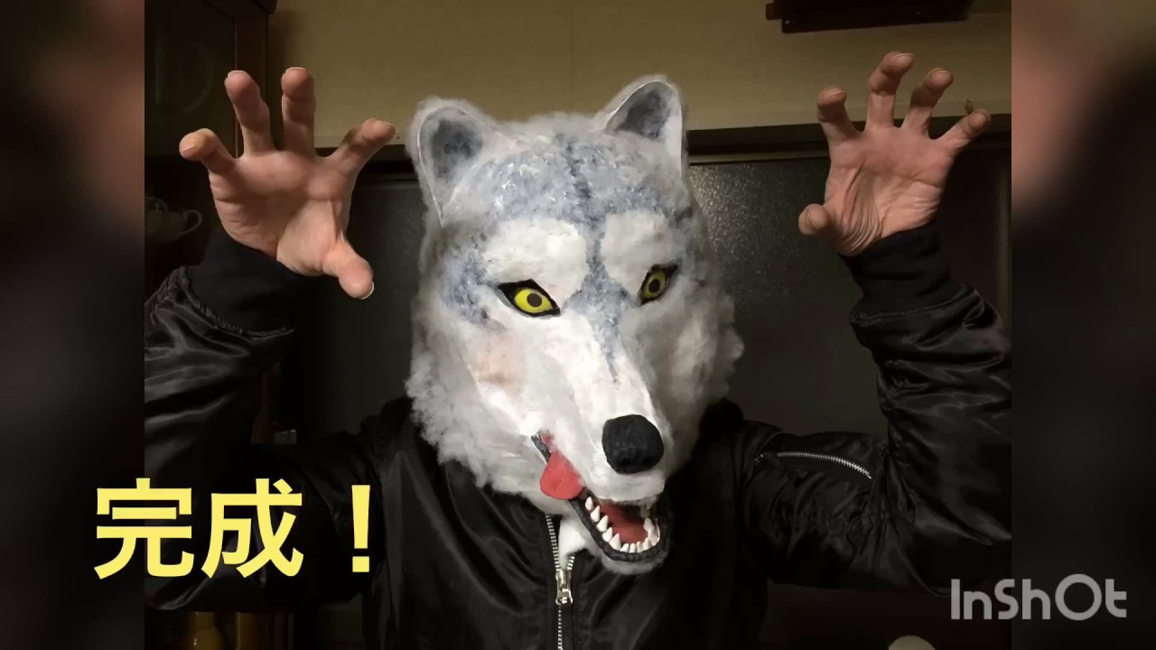 【ワンコインで】MAN WITH A MISSION【狼マスク作り方】