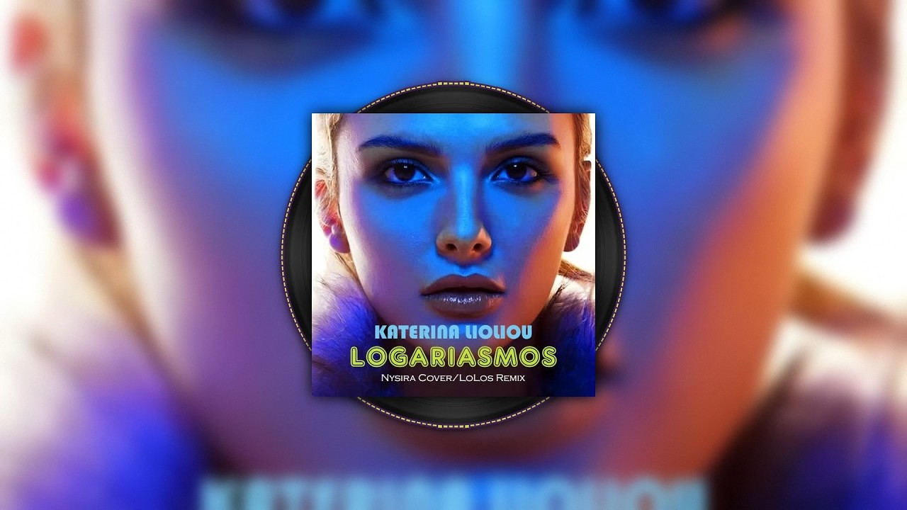 Katerina Lioliou - Logariasmos 💋 Κατερίνα Λιόλιου - Λογαριασμός (AI Nysira Cover/LoLos Remix)