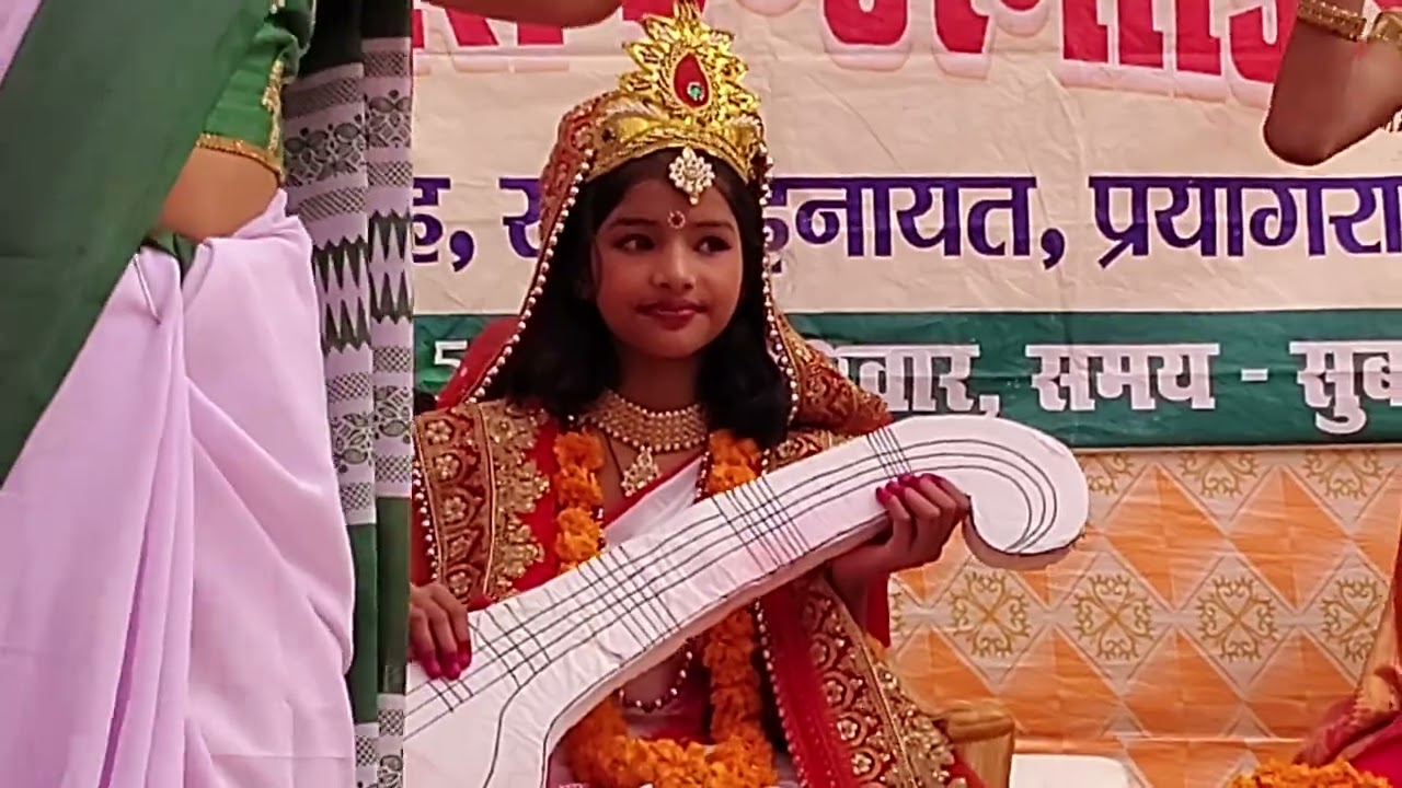 सरस्वती वंदना