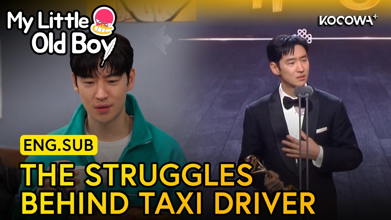 Why Lee Je Hoon Got Emotional During His Daesang Speech 🥹 | My Little Old Boy EP486 | KOCOWA+
