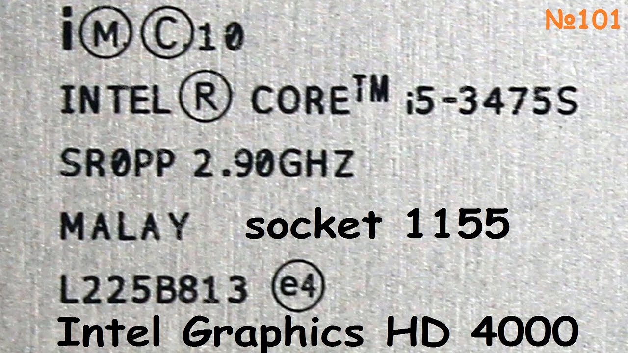 Замена Intel Celeron G1610 на i5-3475S socket 1155 - проц 4 ядра с графикой HD 4000