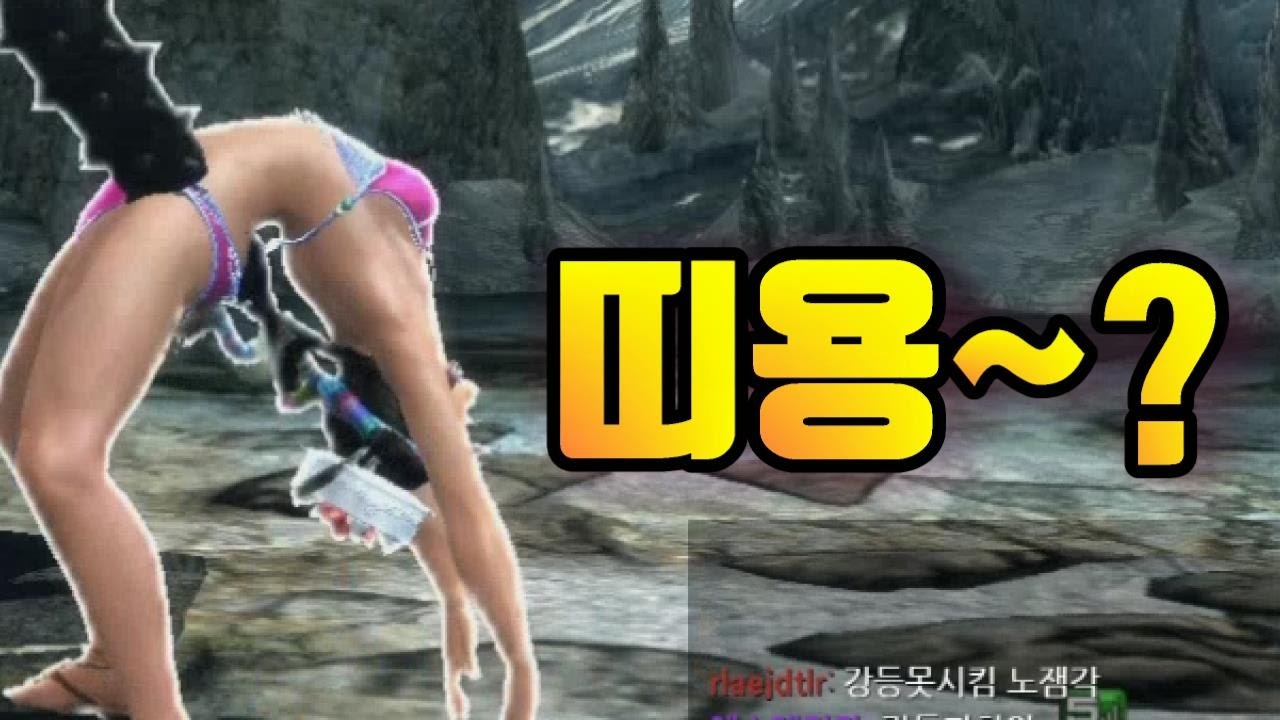 [철권] 아빠킹 역대급 레전드 실수 ㅋㅋㅋㅋㅋㅋㅋㅋㅋㅋㅋㅋㅋㅋㅋㅋ