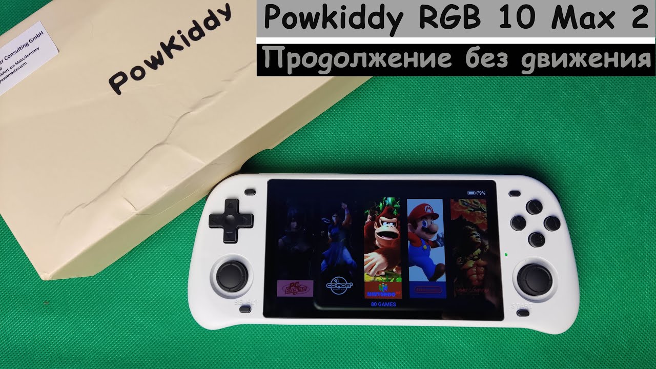 Powkiddy RGB 10 MAX 2 - Продолжение без движения [Консоль с AliExpress]