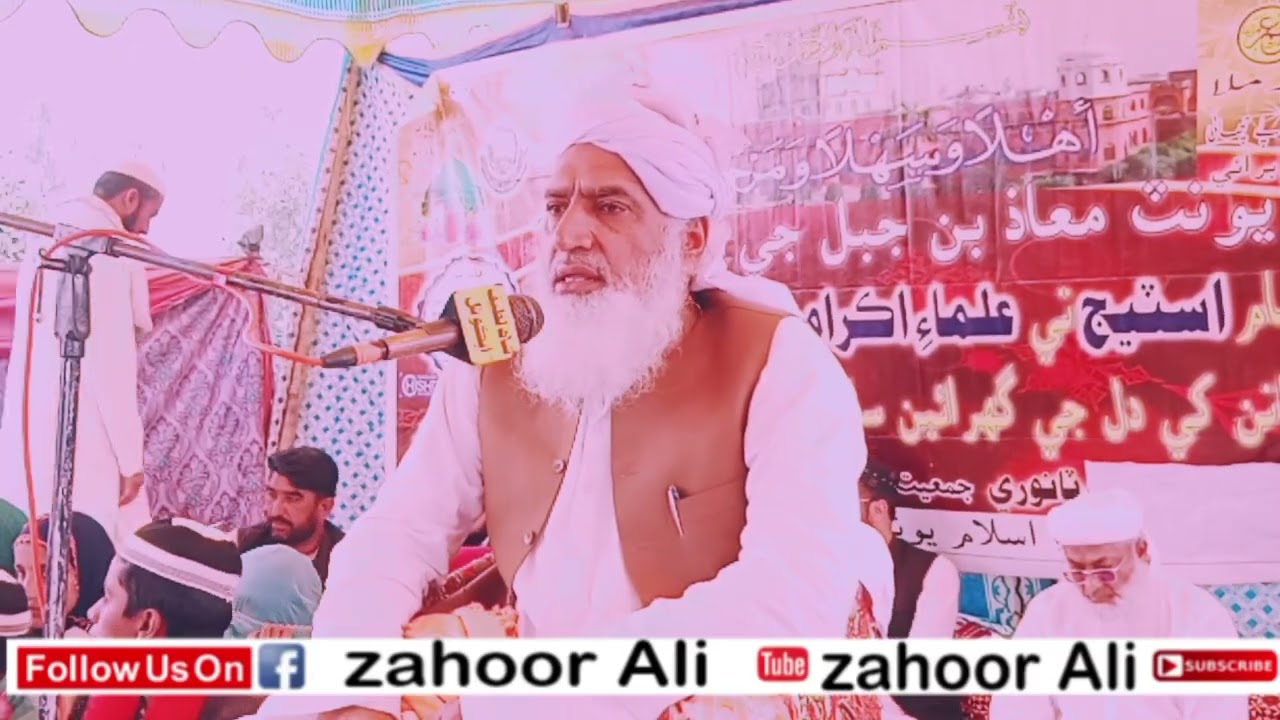 حضرت مولانا سائیں عبدالمنان درگاھ عالیہ ھالیجوی شریف 