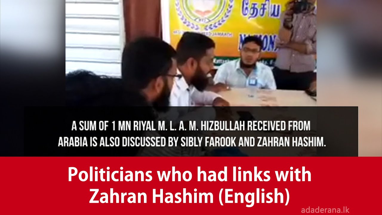 Politicians who had links with Zahran Hashim (English)