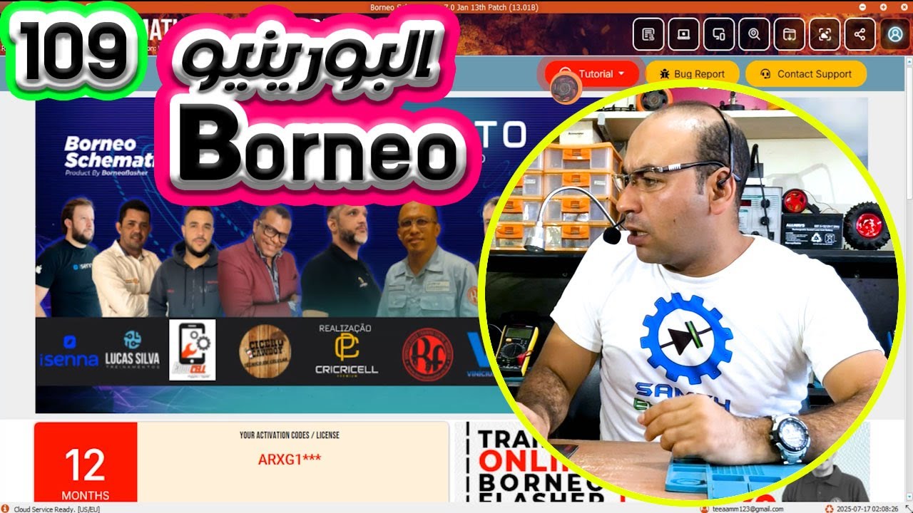 109 ازاى تستفيد من بورينيو Borneo | صيانة المحمول المستوى الثالث