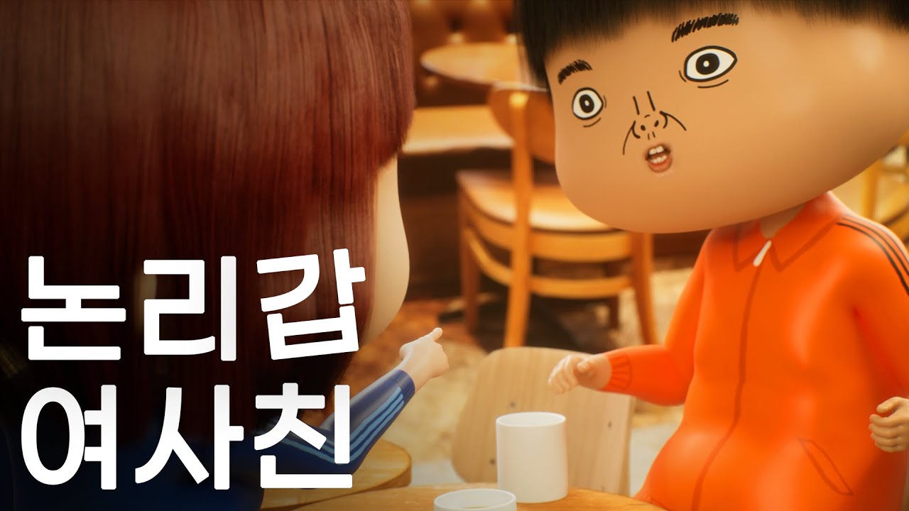 너 밥 먹고 갈수록 더 배불러지는 이유 알아?