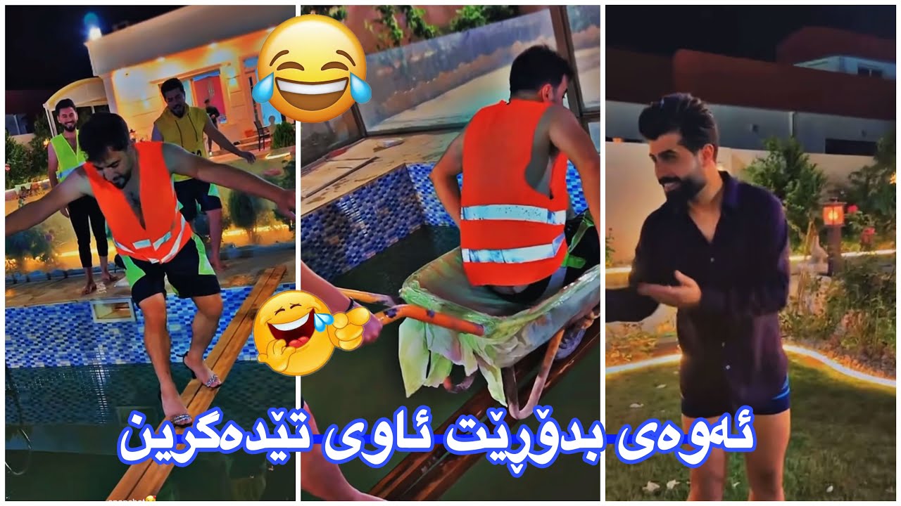 مەلاقاتیل🤣بە قۆندەری ئافرەتان یاریی خۆش دەکەین👠لە دیلمان دەدەن ناەویت هەر دەیباتەوە😂🤣