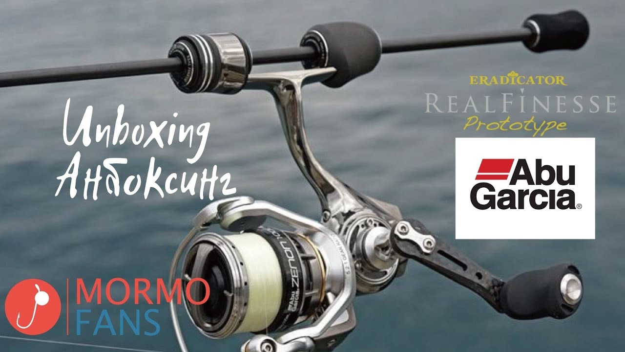 Unboxing / Анбоксинг Abu Garcia Eradicator Realfinesse Prototype ERFS-51Pro-FS