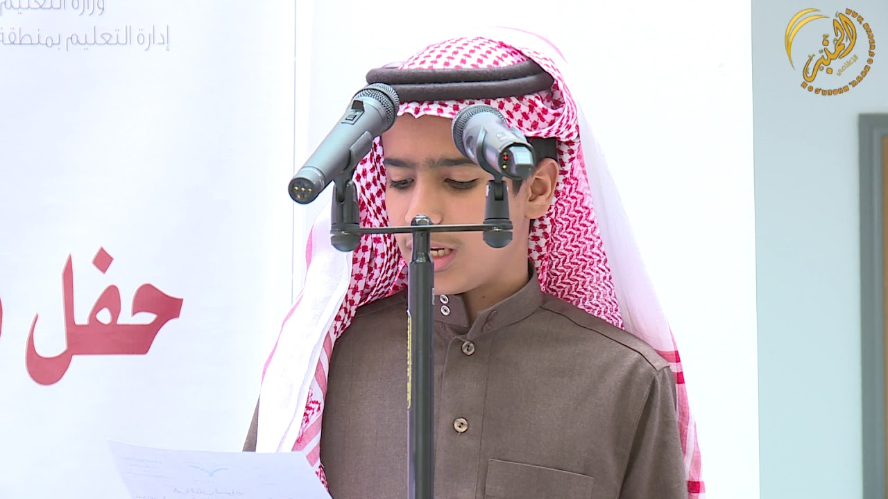 حفل متوسطة واثله بن الخطاب لتكريم  طلابها المتفوقين في الفصل الدراسي الأول