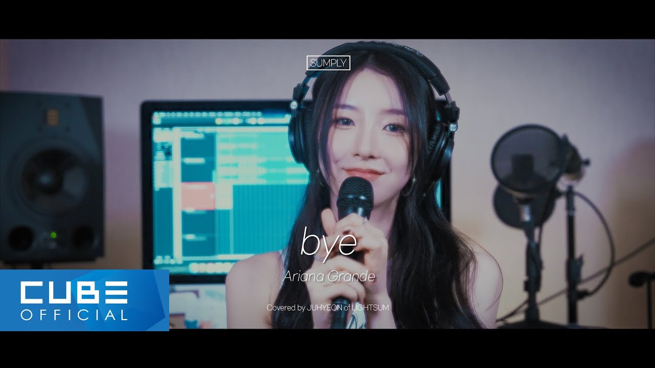 LIGHTSUM(라잇썸) - 'bye / Ariana Grande' [SUMPLY]