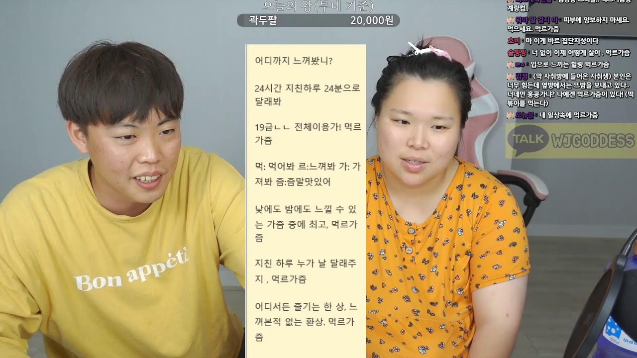 김치찜 먹방+400명과 아이디어 회의갑니다.