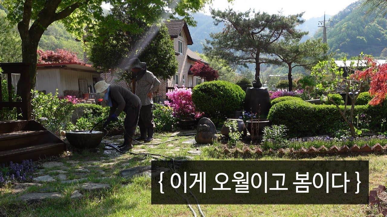 이게 오월이고 봄이다｜EP.92