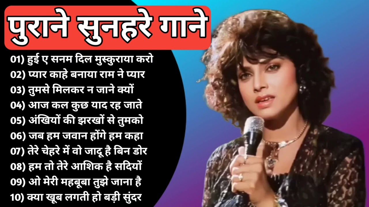 पुराने सुनहरे गाने l Old Is Gold l Bollywood classics song l #oldisgold #bollywoodclassic #80s#90s