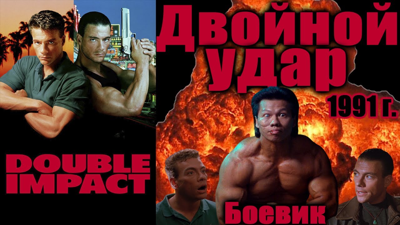 А помнишь был фильм 