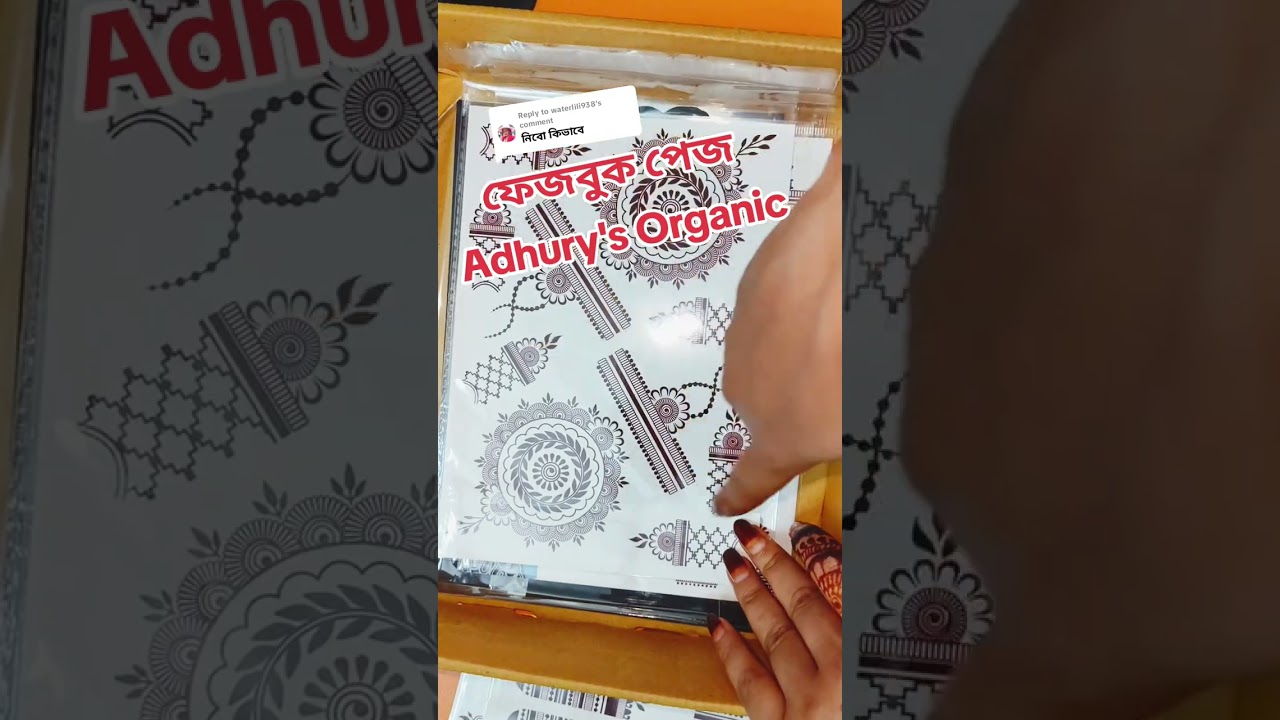 Most demanding henna tattoo