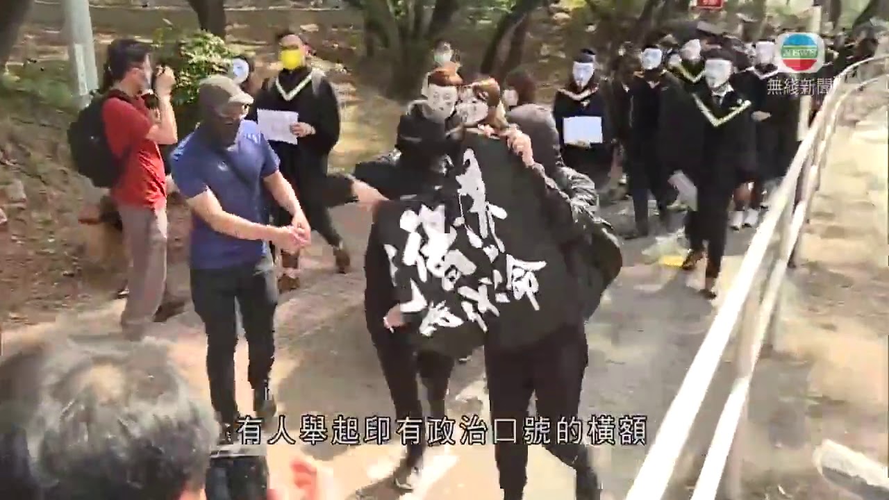 香港新聞 一批中大畢業生校園遊行展示港獨橫額 校方報警－TVB News－20201119