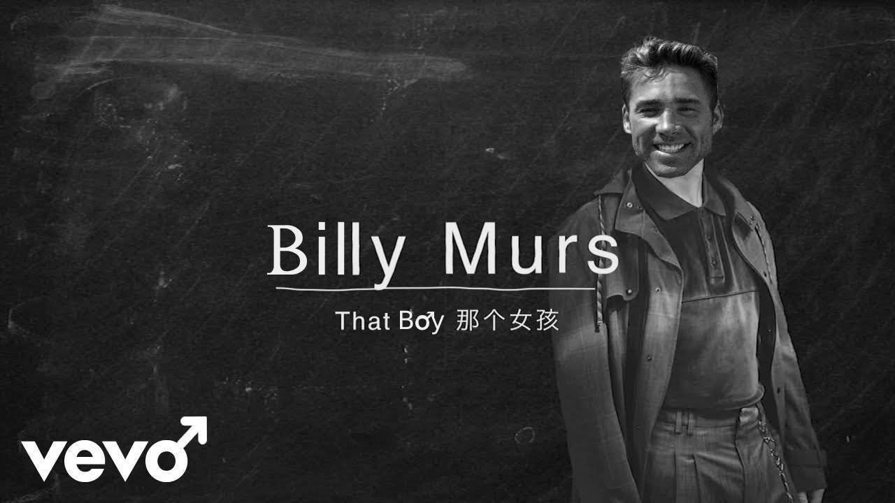 That ♂ boy - Billy Murs