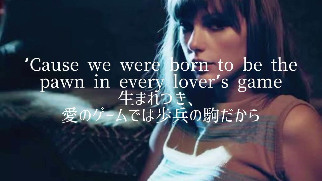 【和訳】Taylor Swift - Mastermind