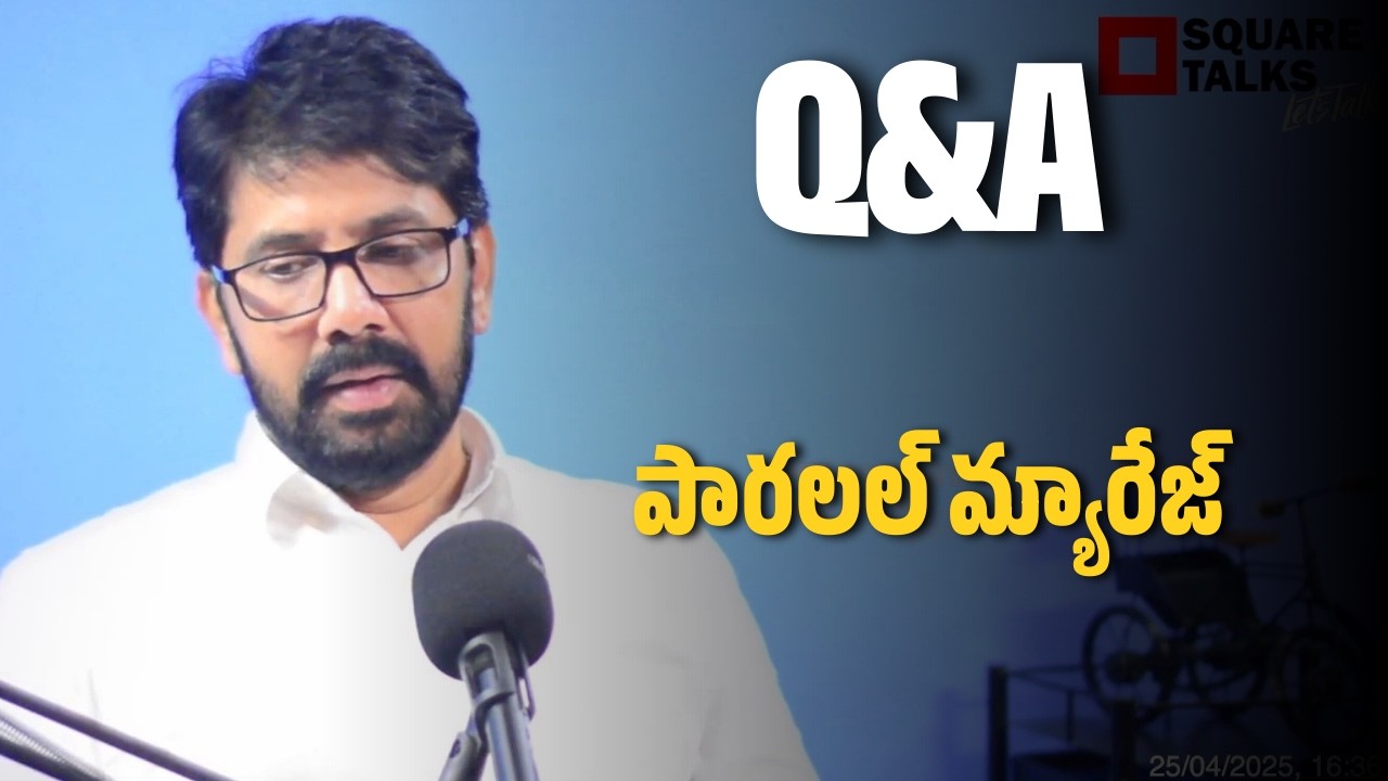 #AskHR 214 Q5 | పారలల్ మ్యారేజ్