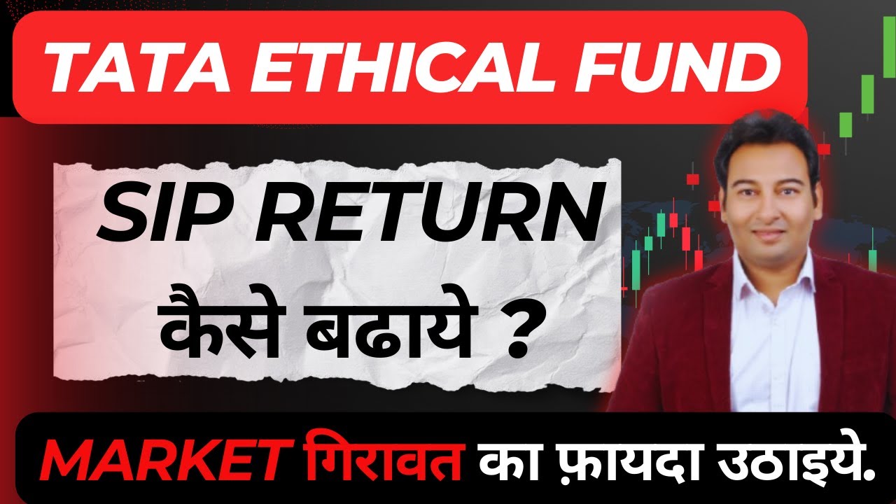 Ep 14 of  20 : Tata Ethical Fund || How to Maximise SIP Returns #sip #mutualfunds #financialfreedom