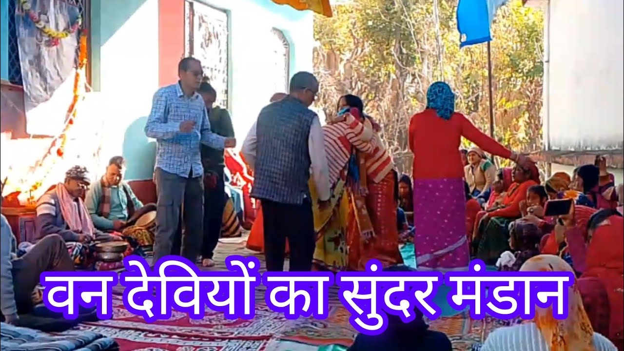 आज लगा वन आछरियो का सुंदर मंडान।।#phadilifestyle #viralvideo #phadiculture 