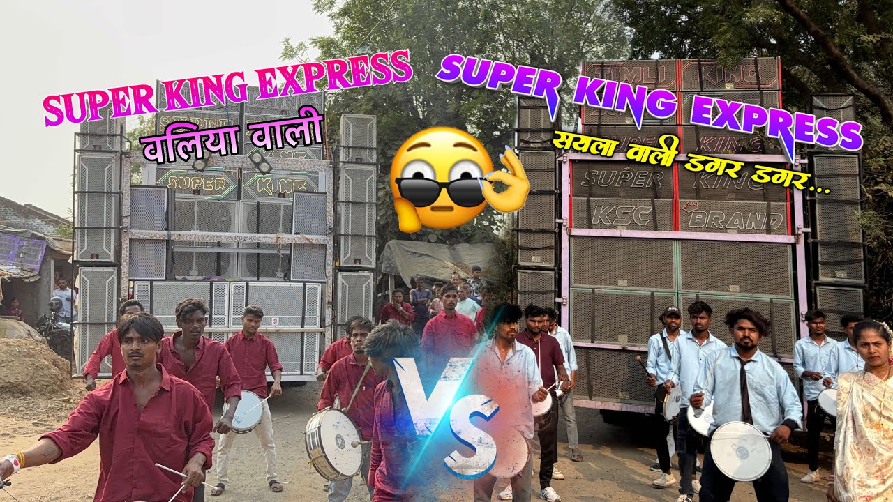ये क्या हो गया😱आमने सामने हो गई Super King Sayla vali🔥vs Super King valia Vali😈At-Chiklota20/02 2026