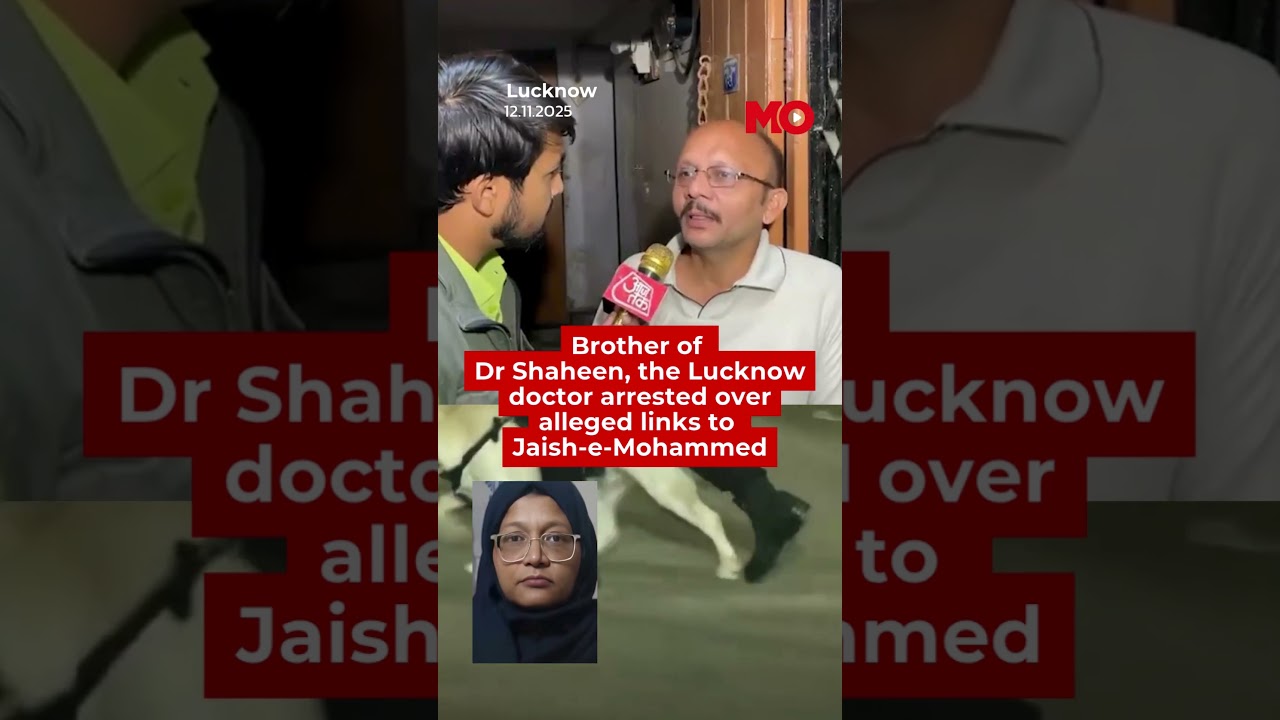 Red Fort Blast: Dr Shaheen Shahid's Brother Speaks Up After Her Arrest Over Alleged Terror Links